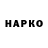 МЕТАДОН VHQ Halvor Evensen
