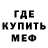 Метадон VHQ Drexif