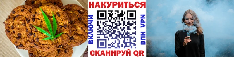 Еда ТГК конопля Алексеевка