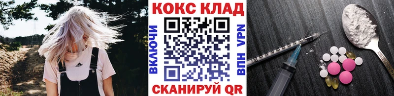 ОМГ ОМГ ТОР Алексеевка Кокаин Перу