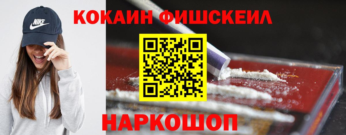 КОКАИН Columbia  COCAIN Эквадор  Кокаин  где купить наркотик  Алексеевка  Вход с VPN 