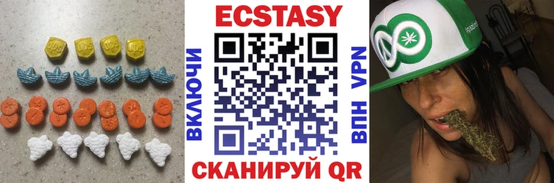 Экстази XTC закладки Алексеевка