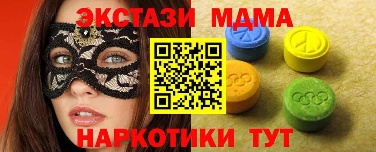 ЭКСТАЗИ Cube Алексеевка