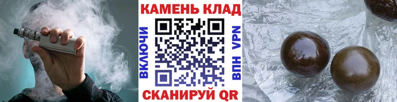 где найти наркотики  Алексеевка  Гашиш VHQ 