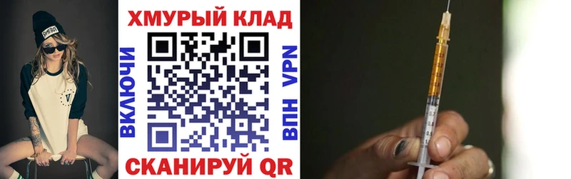 наркота  Алексеевка  Героин VHQ 