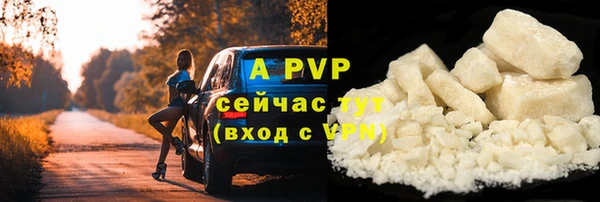2c-b Абаза