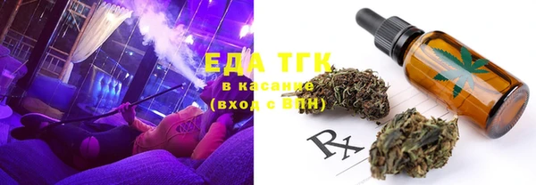 ALPHA PVP Абинск