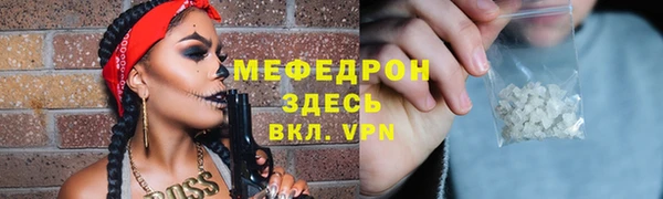 2c-b Абаза
