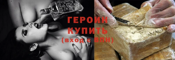 скорость Видное