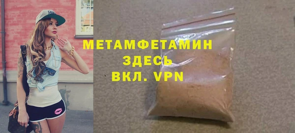 ALPHA PVP Абинск