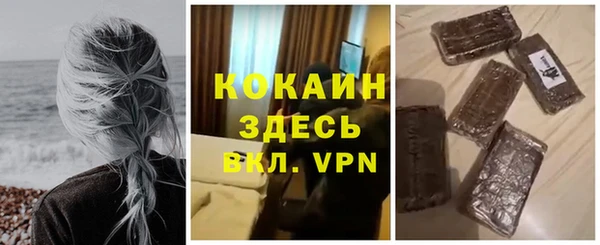 ALPHA PVP Абинск