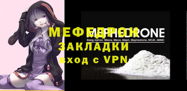 СК Абдулино