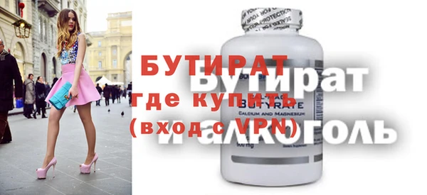 ALPHA PVP Абинск