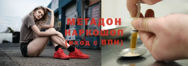 2c-b Абаза
