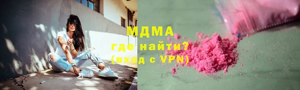 СК Абдулино