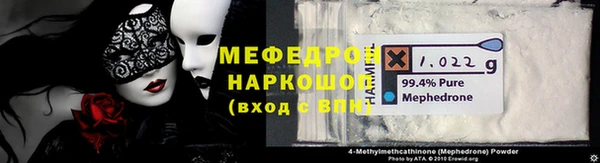 СК Абдулино