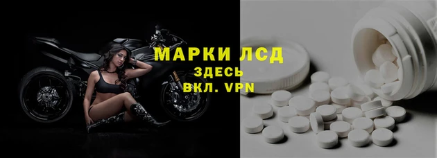 ALPHA PVP Абинск