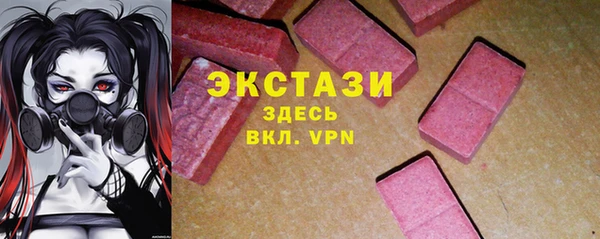 ALPHA PVP Абинск
