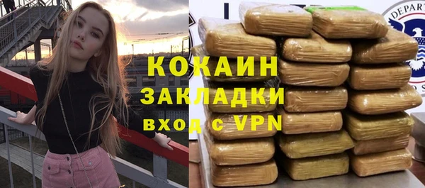 ALPHA-PVP Алексеевка