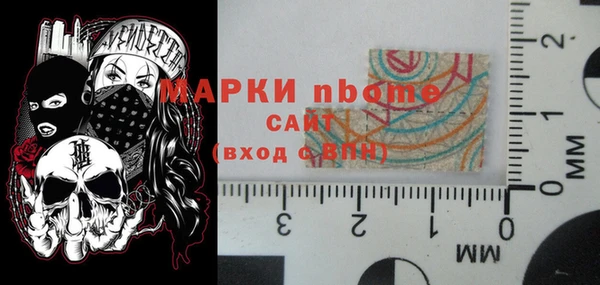 apvp Пролетарск