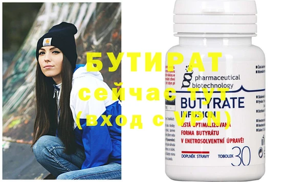 2c-b Абаза