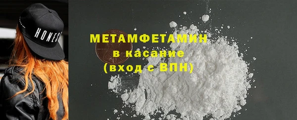 2c-b Абаза