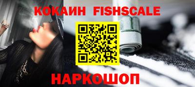 шишки Владикавказ