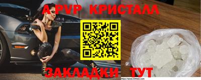 шишки Владикавказ