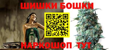 шишки Владикавказ