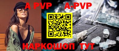 шишки Владикавказ