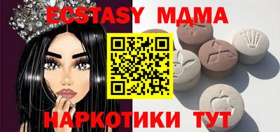 шишки Владикавказ