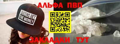 шишки Владикавказ