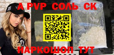 jwh Владивосток
