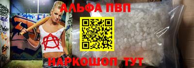 шишки Владикавказ