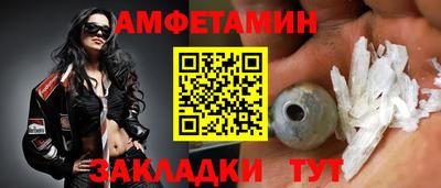 шишки Владикавказ