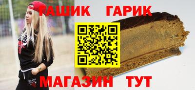 шишки Владикавказ