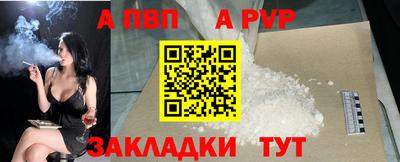 jwh Владивосток