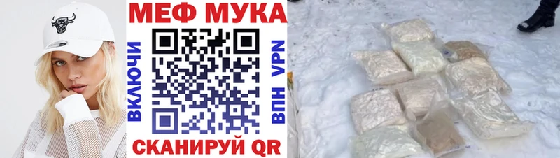 Меф 4 MMC  Алексеевка 