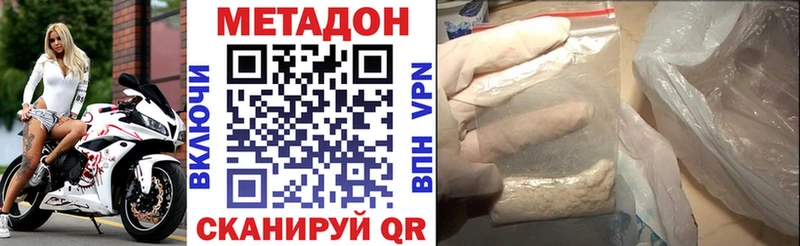 магазин  наркотиков  MEGA рабочий сайт  Метадон methadone  Алексеевка 