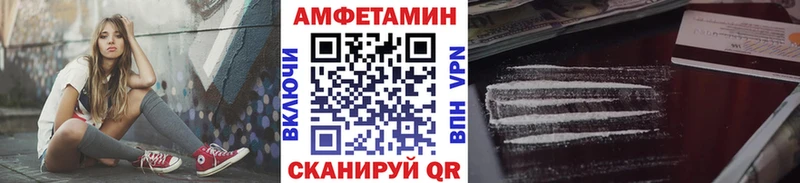 Метамфетамин витя  Алексеевка 