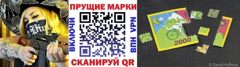 Наркотические марки 1,5мг hydra Алексеевка