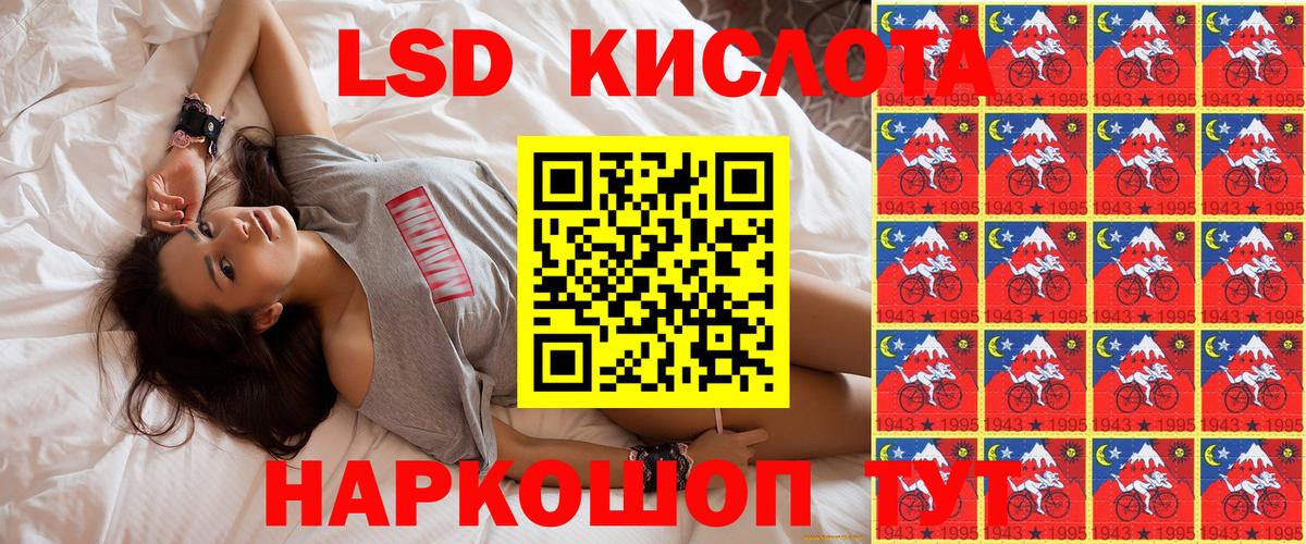 Марки NBOMe 1,5мг  Марки NBOMe 1,5мг  Вход с VPN  Алексеевка 