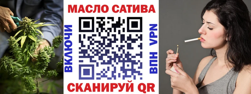 ТГК вейп  Алексеевка 