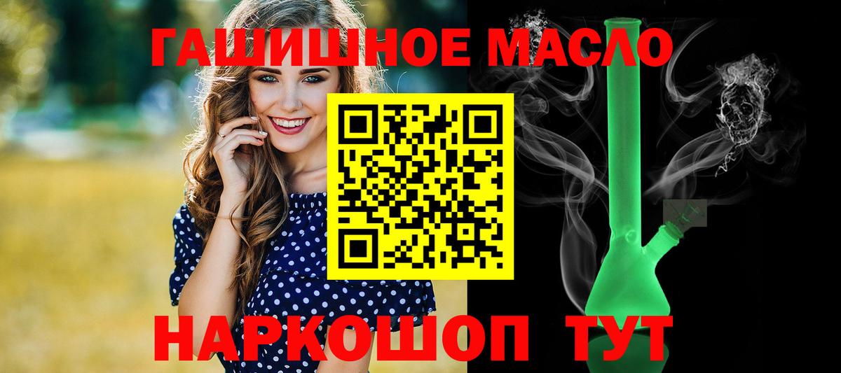 ТГК вейп с тгк  ссылка на мегу ссылка  Алексеевка  Вход с VPN 