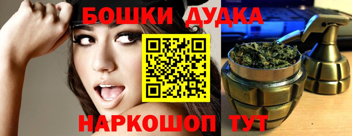 Бошки марихуана сатива Алексеевка