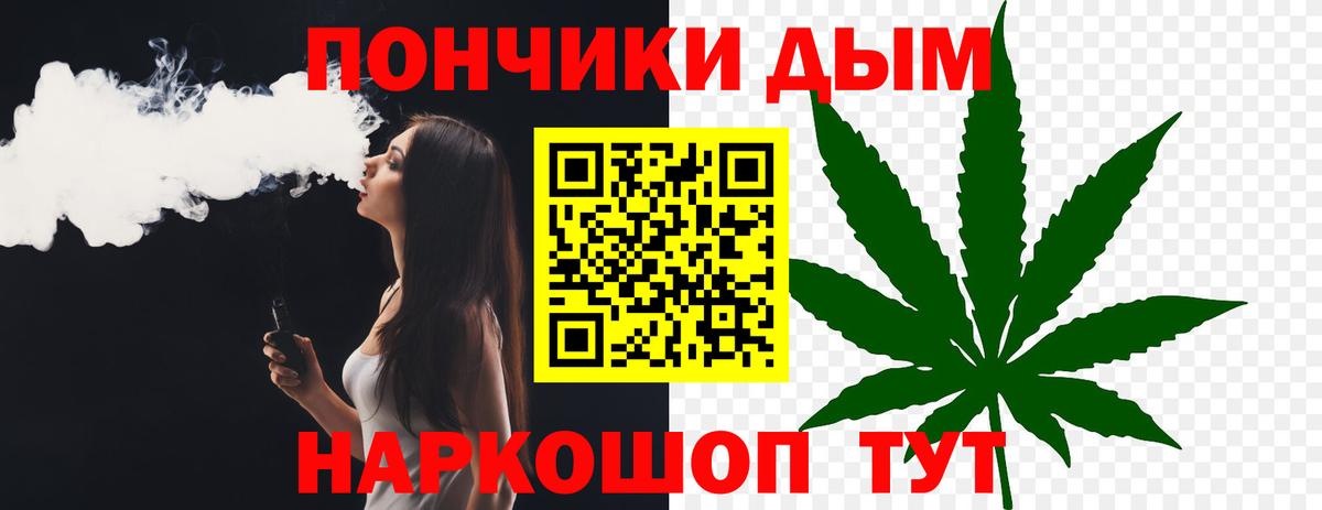 Бошки Шишки OG Kush  Вход с VPN  Конопля AK-47  Алексеевка  Бошки марихуана планчик 